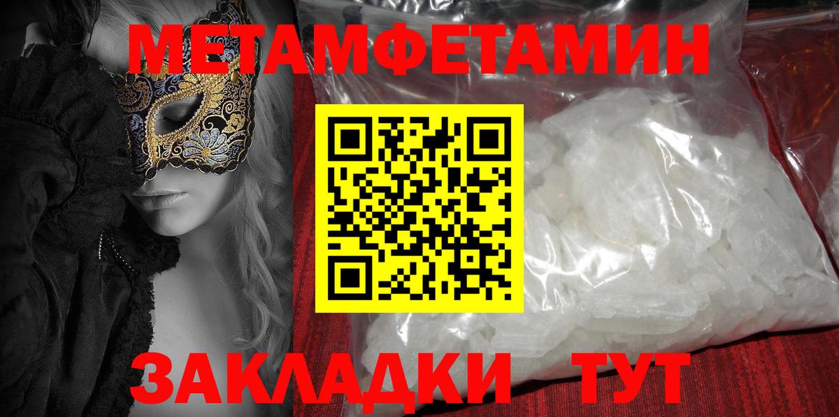 Amphetamine Premium Ухта