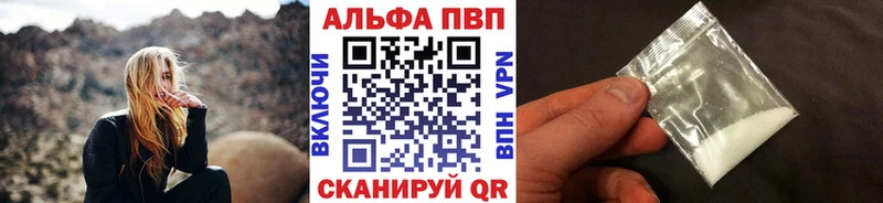 Alfa_PVP СК КРИС  Ухта 