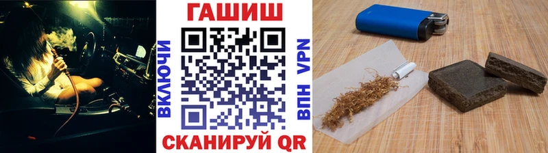Гашиш hashish Ухта
