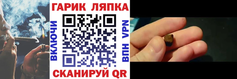 где купить наркотик  kraken ONION  Гашиш Cannabis  Ухта 