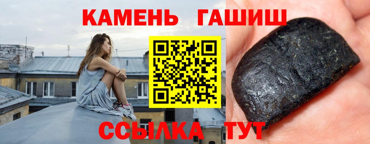 ГАШ ice o lator Ухта