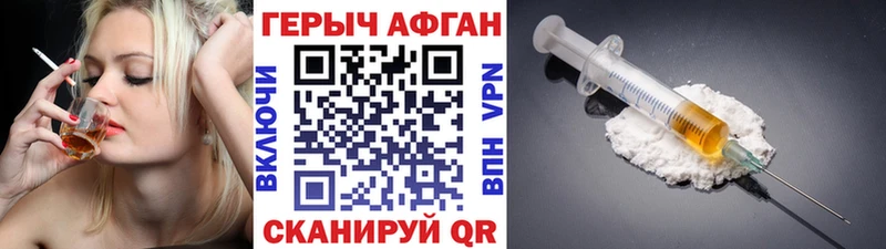 где можно купить   Ухта  ГЕРОИН белый 