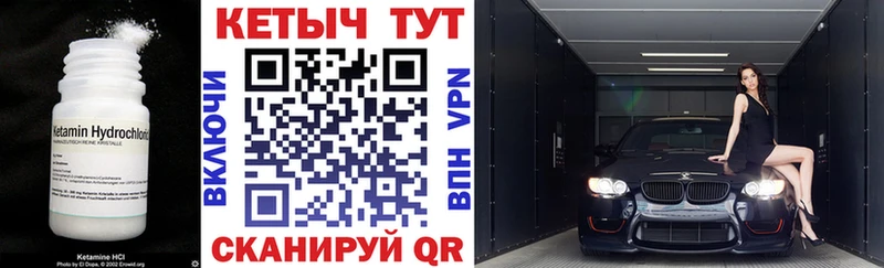 как найти наркотики  Ухта  OMG ONION  Кетамин VHQ 