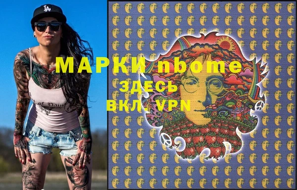 MESCALINE Абдулино