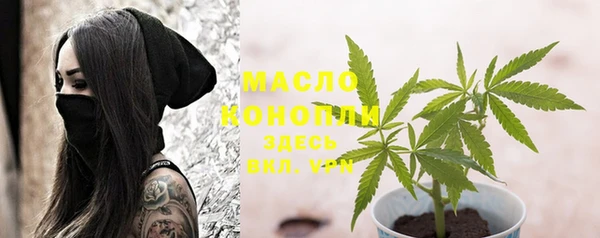 MESCALINE Абдулино