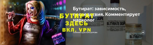прущий лед Абаза