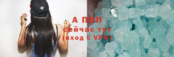 прущий лед Абаза