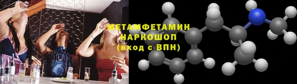 MESCALINE Абдулино