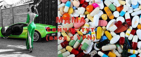 MESCALINE Абдулино
