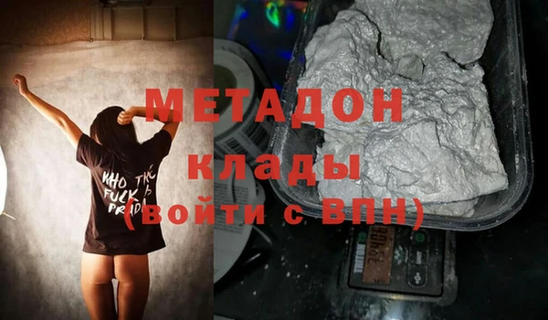 MESCALINE Абдулино
