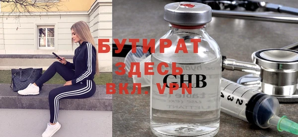 MESCALINE Абдулино