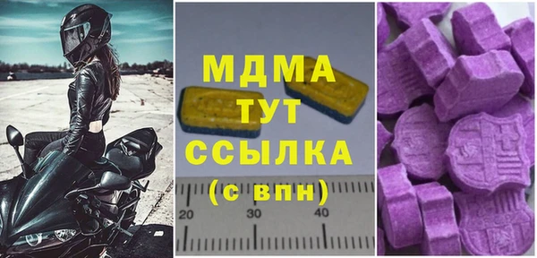 прущий лед Абаза