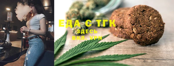 прущий лед Абаза