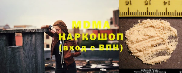 дживик Абинск