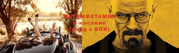 дживик Абинск