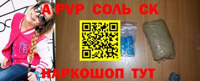 кокс Севастополь