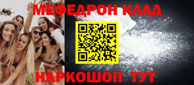 МДПВ Северобайкальск