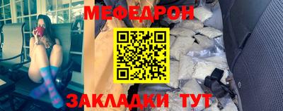 кокс Севастополь