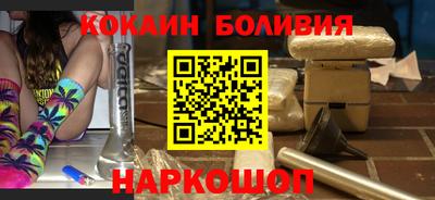 кокс Севастополь