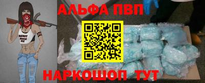кокс Севастополь