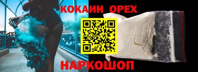 альфа пвп Свободный