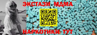 кокс Севастополь