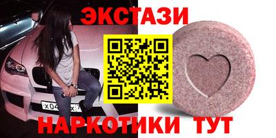 кокс Севастополь
