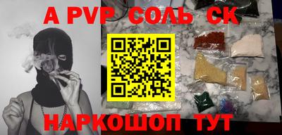 кокс Севастополь