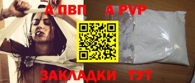кокс Севастополь