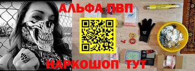 МДПВ Северобайкальск