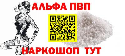 МДПВ Северобайкальск