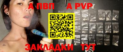 МДПВ Северобайкальск