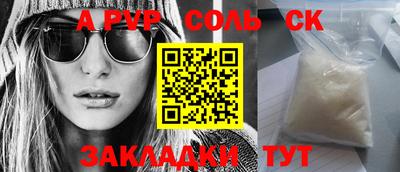 МДПВ Северобайкальск