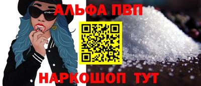 МДПВ Северобайкальск