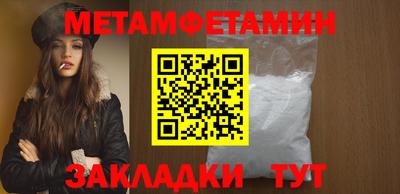 МДПВ Северобайкальск
