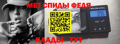 альфа пвп Свободный