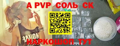 кокс Севастополь