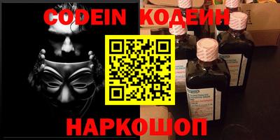 кокс Севастополь