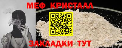 альфа пвп Свободный
