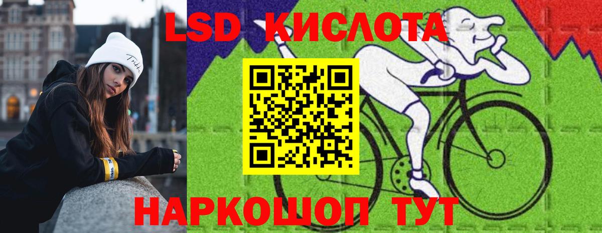 LSD-25 экстази ecstasy  Вход с VPN  Лсд 25 экстази  Ухта 