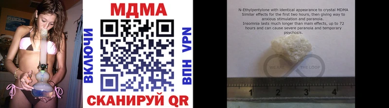 MDMA молли  купить наркоту  Ухта 