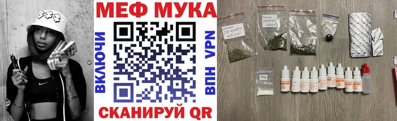 где продают   Ухта  Мефедрон VHQ 