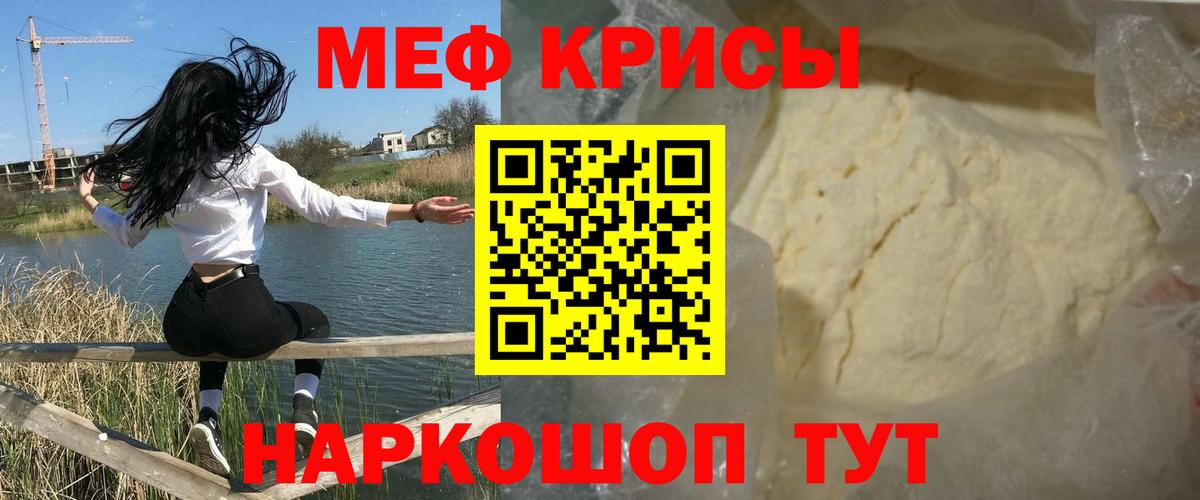 Alpha PVP СК кристаллы  Каннабис  ГАШ  Меф МЯУ МЯУ кристаллы  Вход с VPN  Ухта  COCAIN  Гашиш 