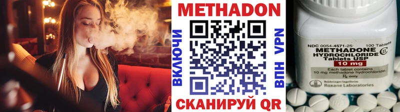 МЕТАДОН белоснежный  KRAKEN сайт  площадка Telegram  Ухта 