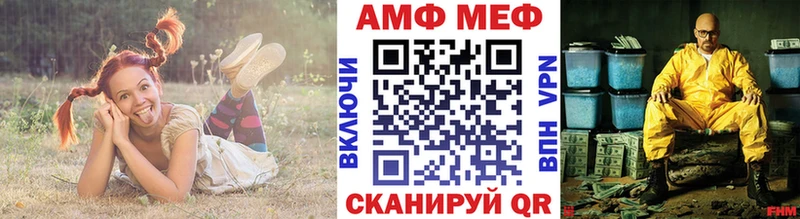 МЕГА вход  Ухта  МЕТАМФЕТАМИН винт 