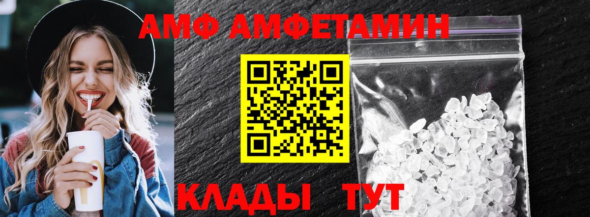 Ухта  Метамфетамин мет  Вход с VPN 