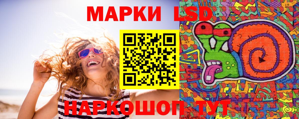 Марки NBOMe 1,5мг  Вход с VPN  Ухта 