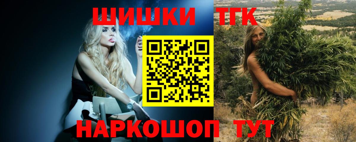МАРИХУАНА семена  МАРИХУАНА LSD WEED  МАРИХУАНА White Widow  Вход с VPN  Марихуана OG Kush  Ухта 